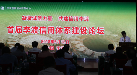 绿盾征信（北京）有限公司江西省分公司