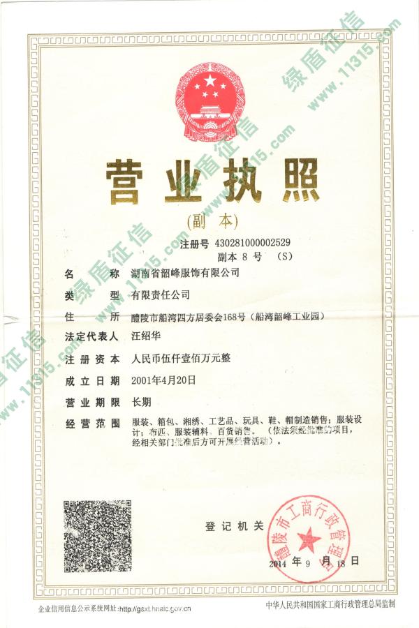 个人注册香港公司流程,办理程序_个人如何注册公司流程_个人注册香港公司流程
