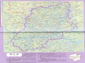 榕江县 黔东南苗族侗族自治州 贵州省 城市概况图片