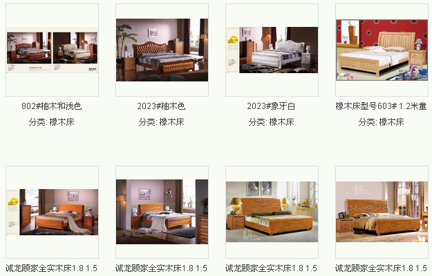 江西诚龙家具实业有限公司 20121682.11315.com 2016年1月 橡木床生产 南康