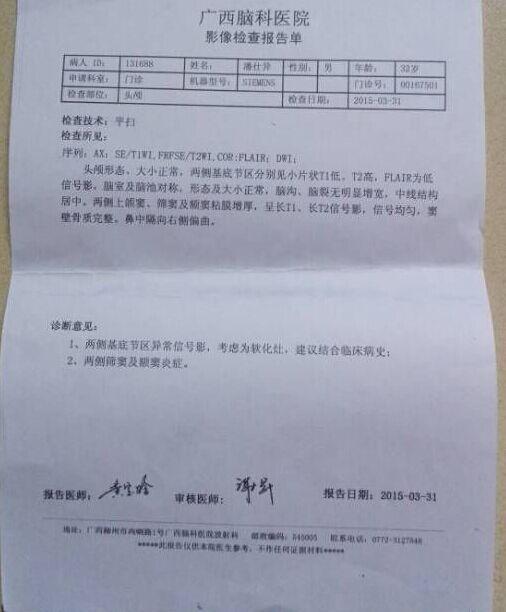 保险公司入司后可以不去吗 保险公司入司申请报告