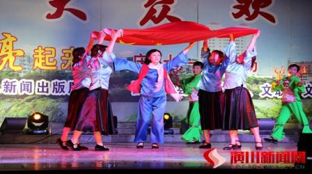潢川县：红歌声声感恩党