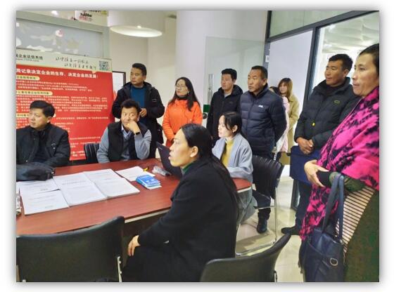西藏山南市加查县工商联代表团调研绿盾征信宜昌服务机构