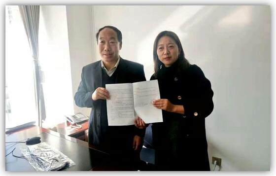 榆中县发改局与绿盾征信甘肃服务机构达成战略合作