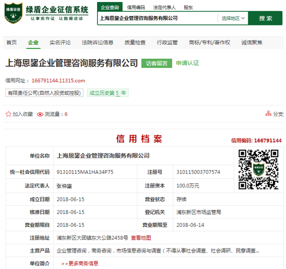 聚焦“雙減”，2022上海市第一批虛假違法廣告典型案例發布