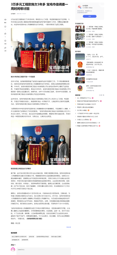 QQ20241204-091719.png