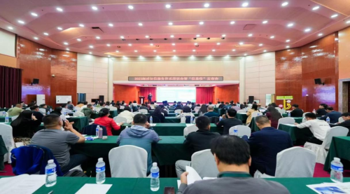 信易收会议2.png