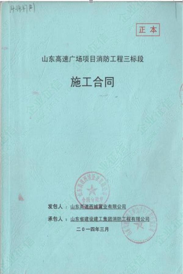 培训消防工程师的机构_一级注册消防工程师培训机构排名_注册消防工程师教育机构排名